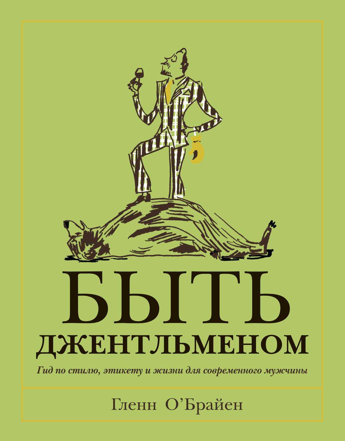 Голоса в голове: как слуховые галлюцинации меняют понятие нормы и патологии — нож
