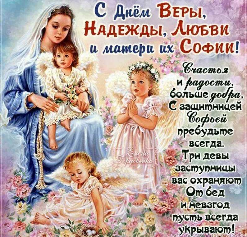 День ангела валентины по церковному календарю • православный портал — моё небо