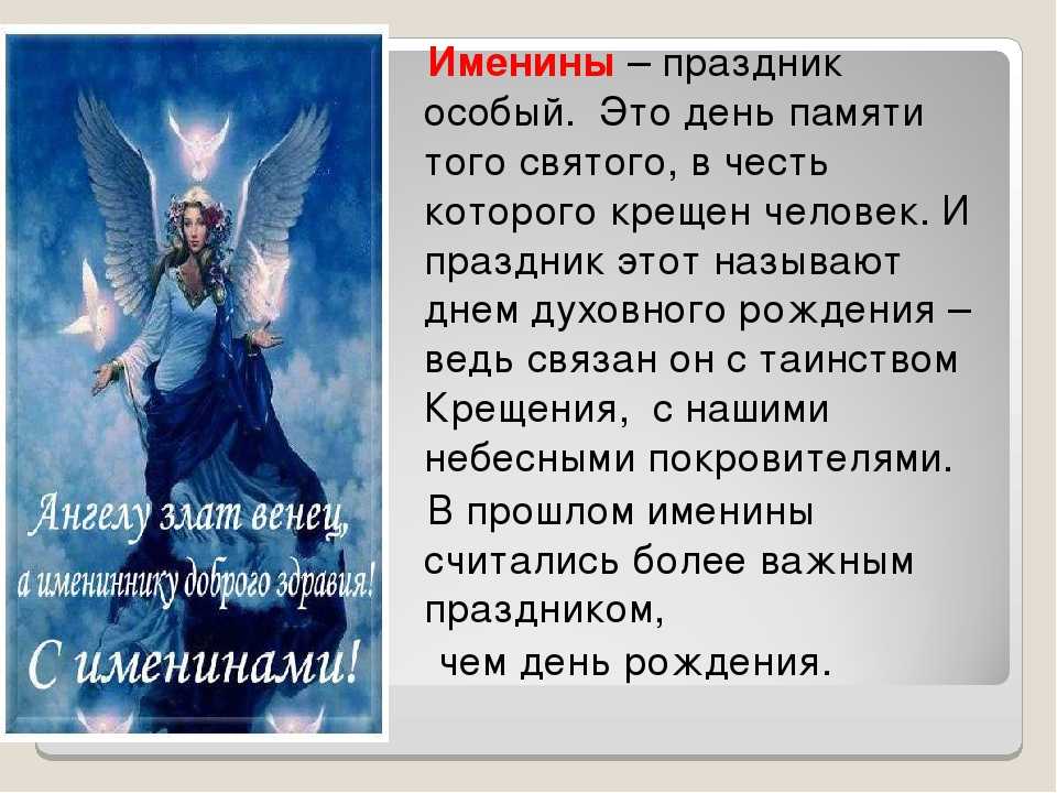 Именины владислава по церковному календарю • православный портал — моё небо