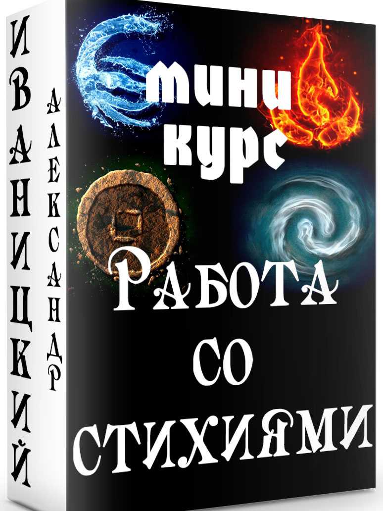 Медитация. как создавать медитации для себя и для других?