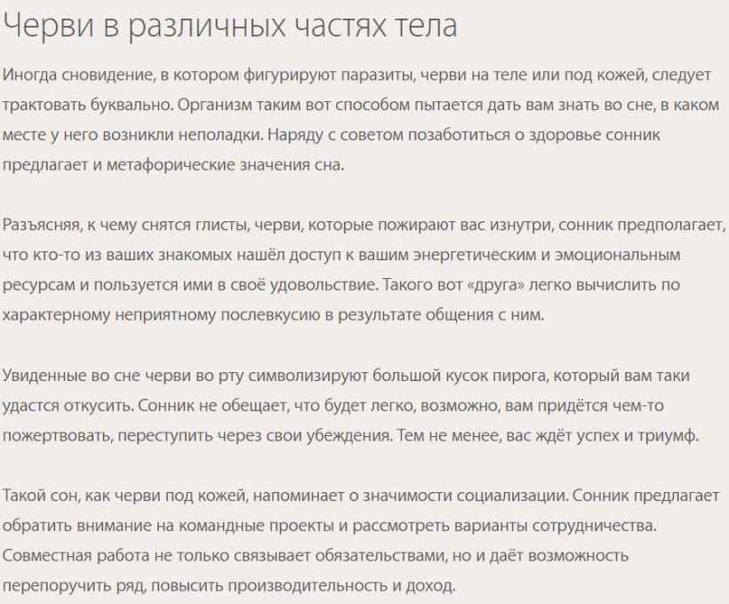 К чему снятся  туфли во сне — по 90 сонникам! если видишь во сне туфли что значит?