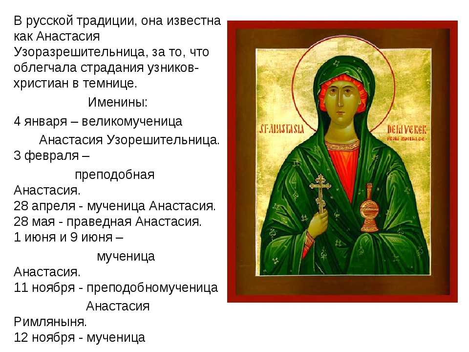 Именины татьяны по православному календарю :: syl.ru