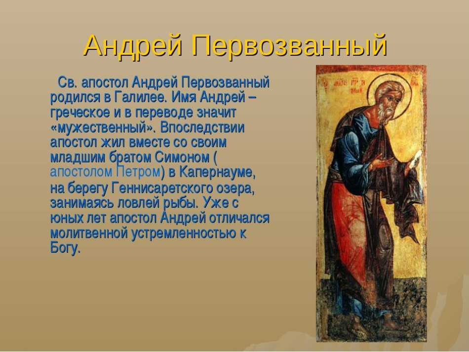 Именины антона, день ангела антона. имя антон в православном календаре (святцах)