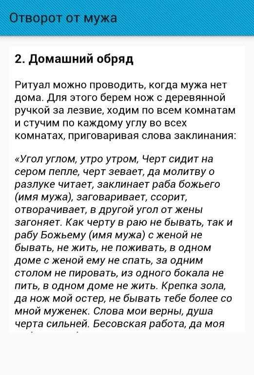 Последствия отворота для заказчика: как действуют отвороты и чем они опасны