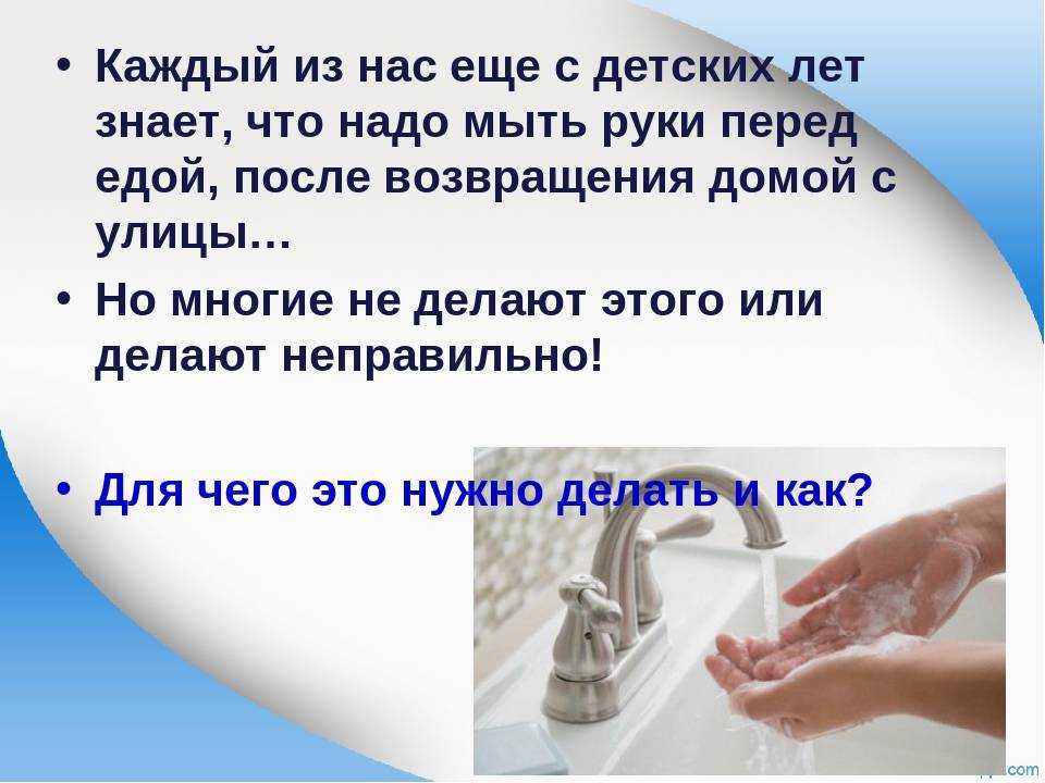 Сонник: мыть руки во сне