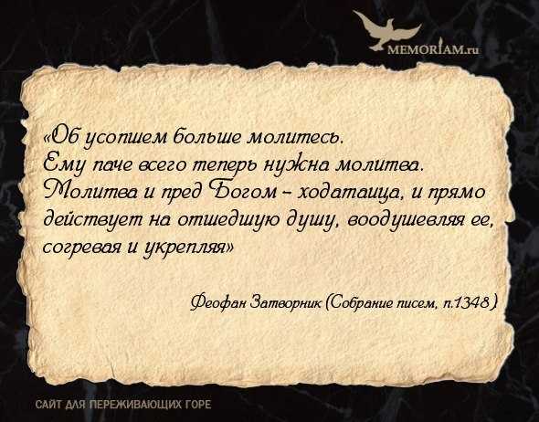 К чему снится умерший отец дочери живым, приснилось что умер отец - сонник