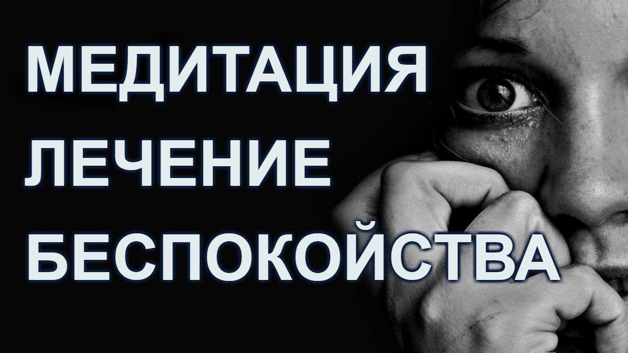 Глава 6. творческая медитация. ясный ум. медитация и фитнес для разума