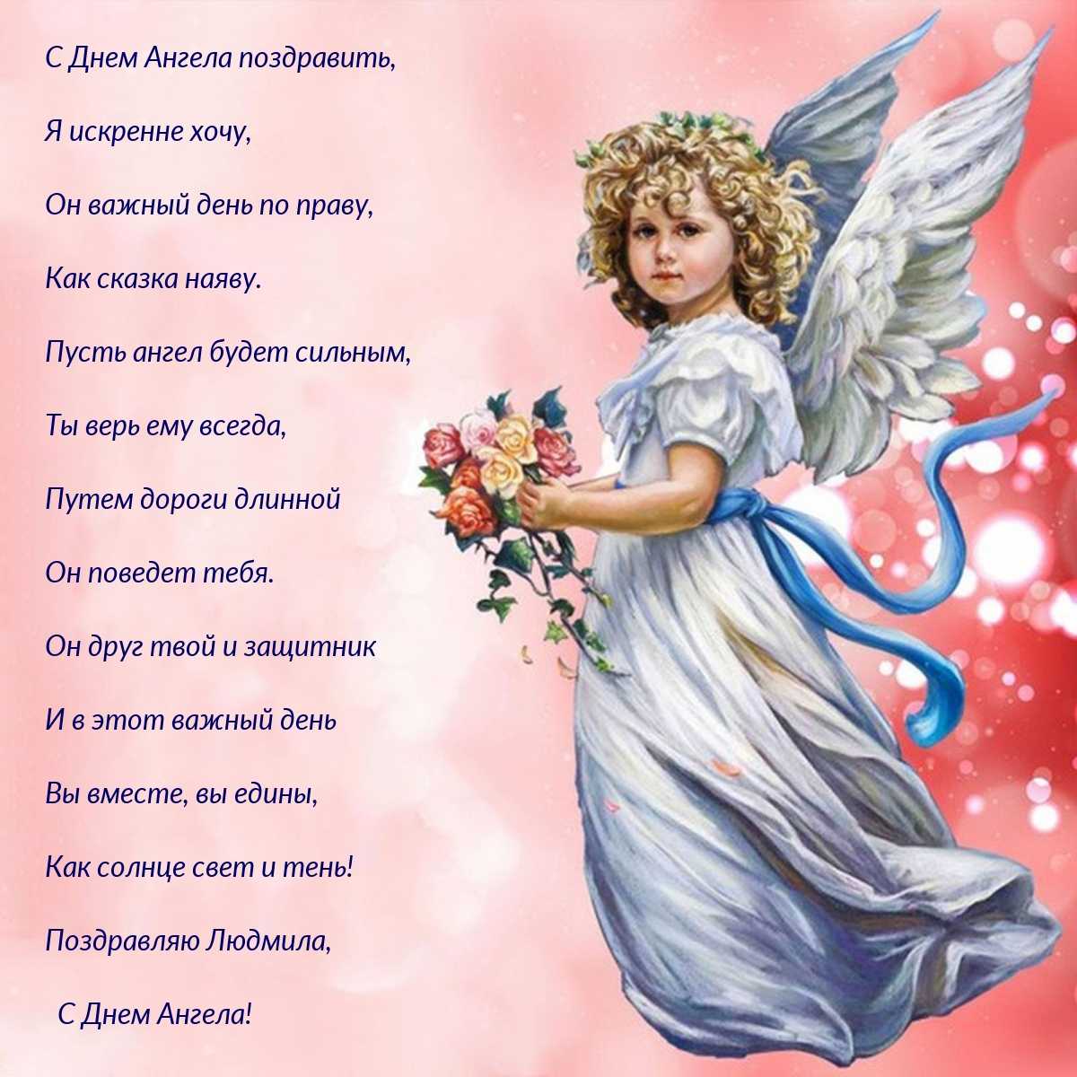 Именины владислава по церковному календарю — православный день ангела