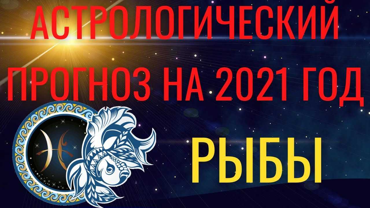Гороскоп на 13 ноября 2021 года для всех знаков зодиака: рекомендации