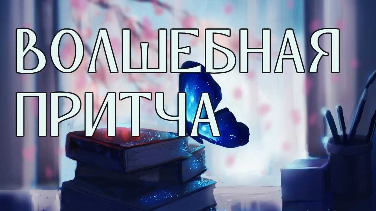 Духовные практики: начальный уровень