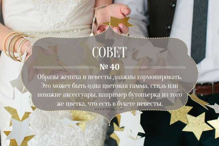 Продать, выкинуть или сжечь: что делать со свадебным платьем, бокалами, фатой и кольцами после развода