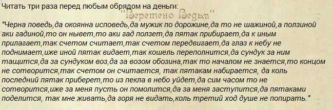 К чему снятся деньги по соннику ванги, миллера, фрейда и лоффа: толкование снов о деньгах