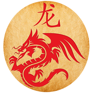 Знаки зодиака дракон какие года. Дракон китайский Зодиак. Дракон Восточный знак. Символ года дракон. Дракон знак восточного гороскопа.