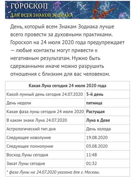 Гороскоп весы на 2022 год; что ждет рожденных под этим знаком зодиака в различных сферах жизни