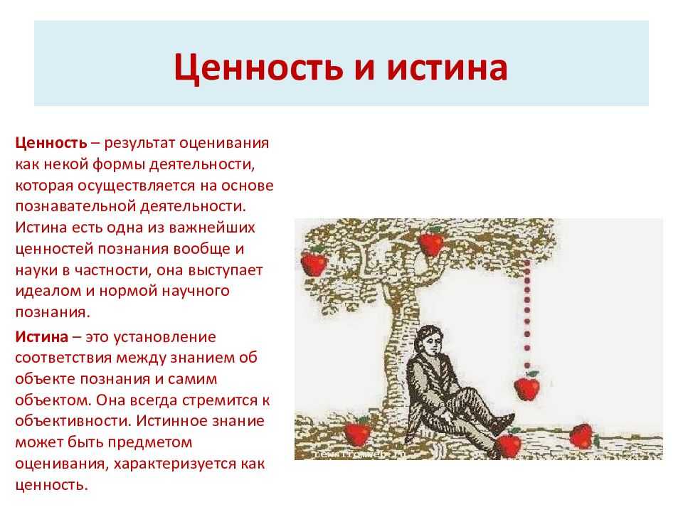 Как привлечь любовь в свою жизнь — советы что нужно делать