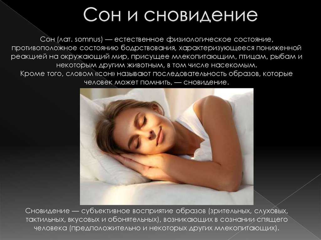 К чему снится прыщ на лице: значение и толкование сновидения :: syl.ru