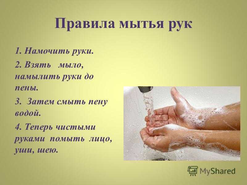 Сонник: мыть руки под краном, к чему снится намыленная голова, толкования и рекомендации сновидцу