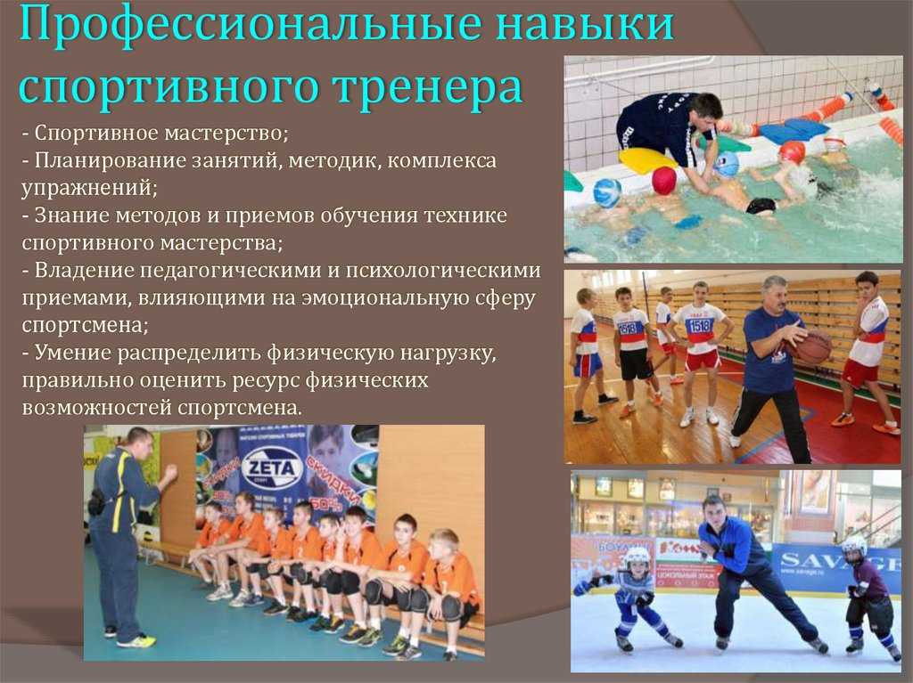 Перед вами история Виктора Дементьева: из Москвы он сбежал в Обнинск, чтобы осуществить свою давнюю мечту — стать детским тренером по баскетболу Оказалось, что собрать свою собственную команду, учить детей понимать спорт — это и есть счастье, о котором ты