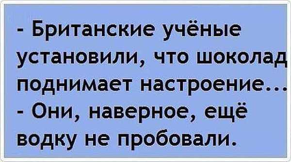 Как поднять настроение мужчине на расстоянии картинки с надписями