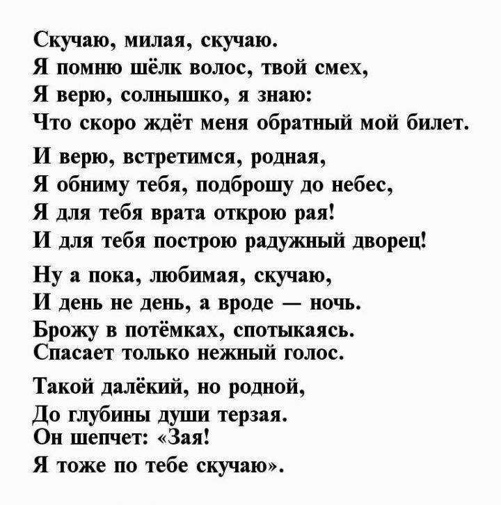 100 красивых признаний в любви девушке своими словами :: инфониак