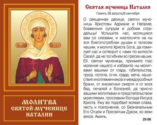 Православные имена для девочек: список красивых женских имен и их значения