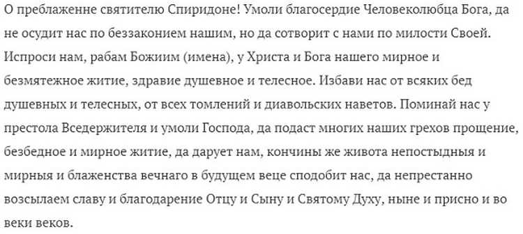 Заговор на выигрыш в суде - ритуалы и обряды