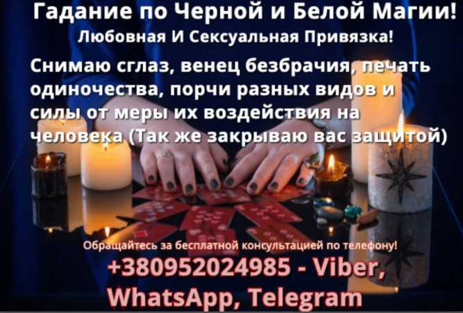 Вуду приворот: 6 самых сильных ритуалов, чтобы привлечь любовь