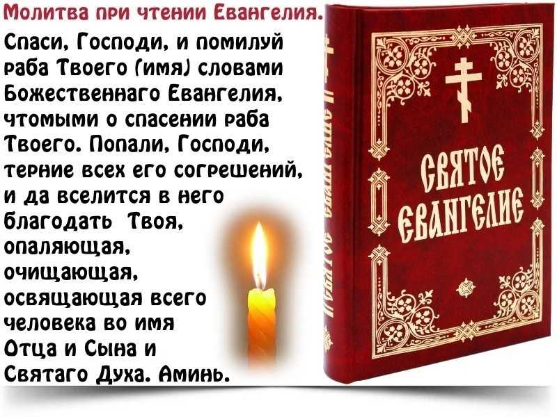 В многостороннем по смыслу содержании Библии для всякого есть слова, надлежащие его внутреннему настрою Посреди стихословий кафизмы Псалтыри, содержащих