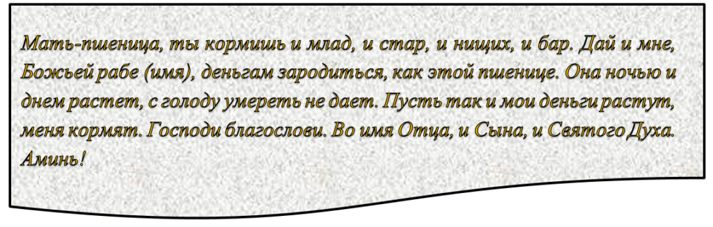 Растущая и убывающая луна: благоприятное и неблагоприятное время для лечения