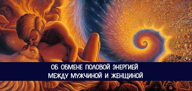 Использование телепатии в любви : astroguide.ru