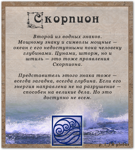 Любовный термометр