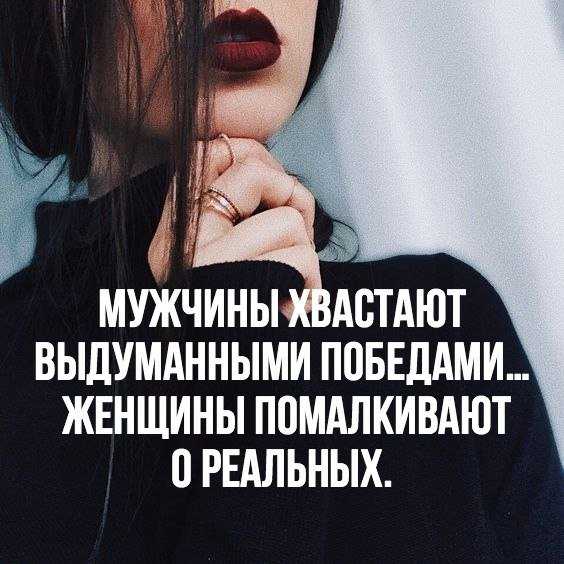 Как женщины и девушки после 30 лет смотрят на мужчин психологически | annablog