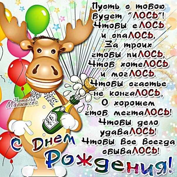 Голосовые поздравления с днем рождения ~ поздравинский - агрегатор поздравлений для всех праздников
