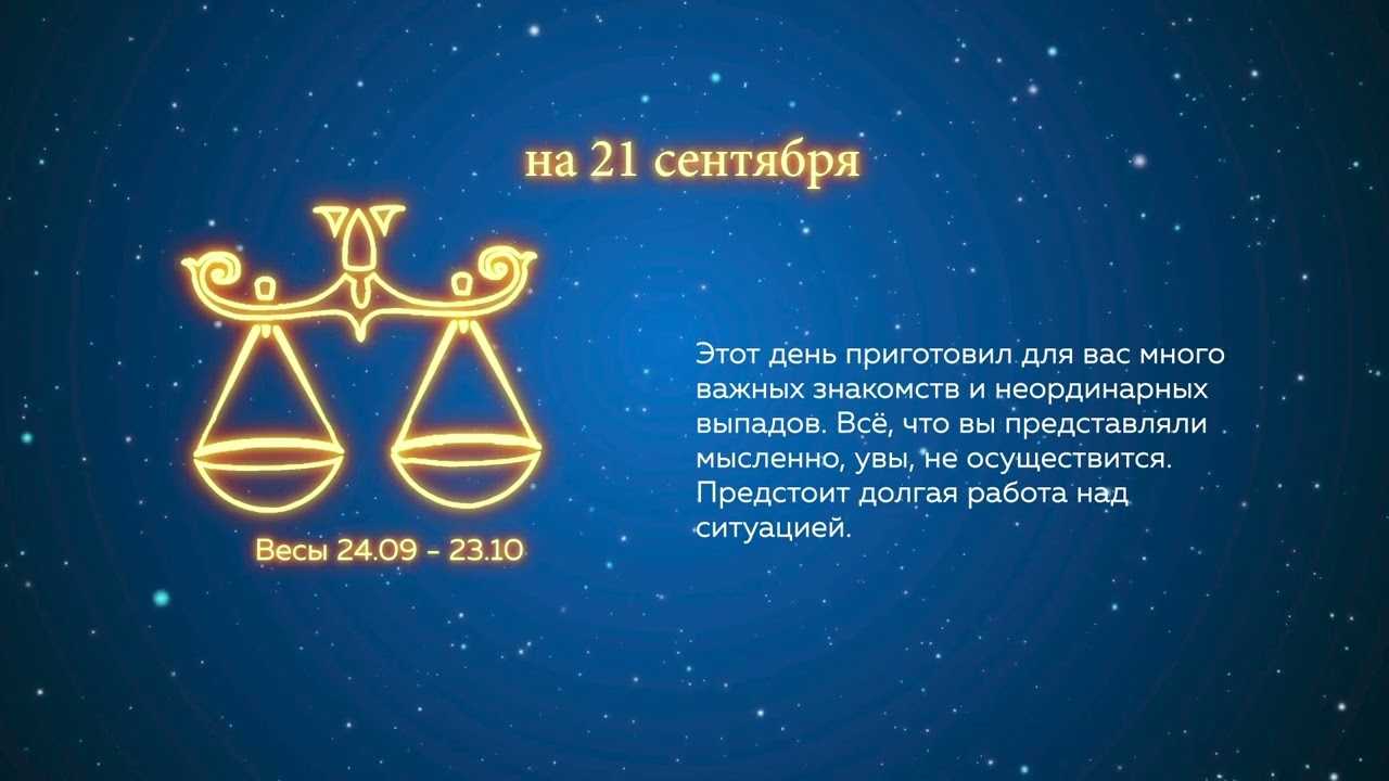 Трансформирующее новолуние 21 января 2023: готовимся к переменам :: инфониак