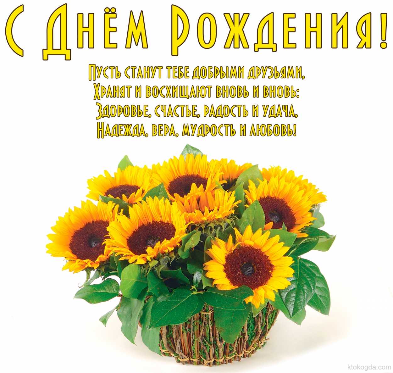 Красивые поздравления с днём рождения женщине ~ поздравинский - агрегатор поздравлений для всех праздников