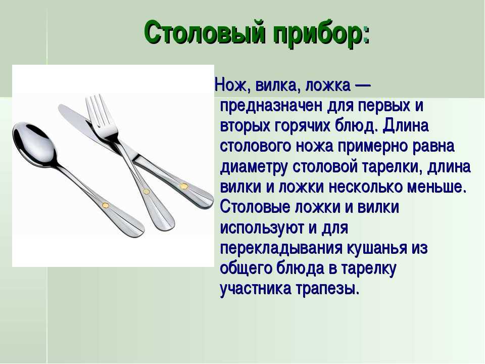 К чему снится ложка? сонник - ложка во сне.