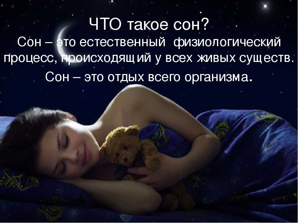 К чему снится женщина 😫💤 снится.ру | самый полный сонник