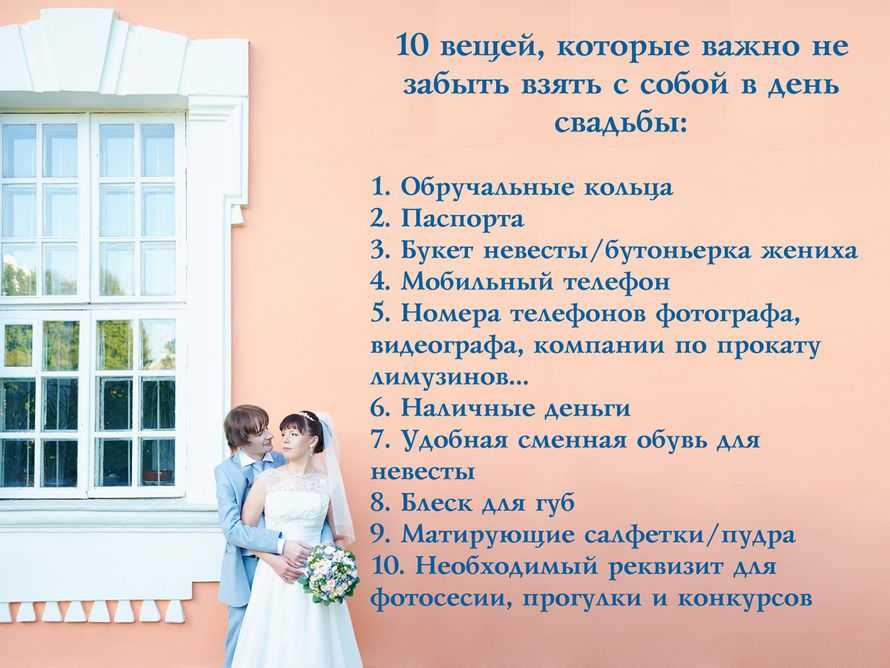 Фата на свадьбу: приметы о фате