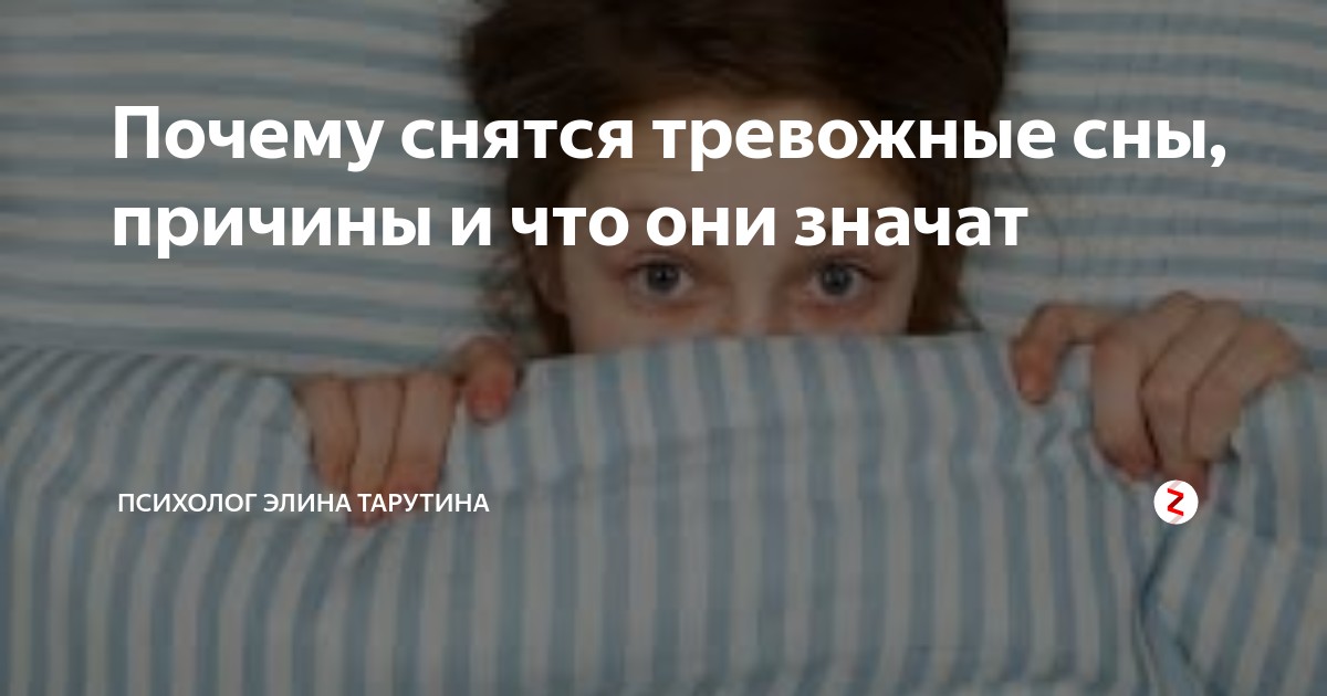 К чему снятся умершие люди, как живые: толкование сна, его значение и выбор сонника - tolksnov.ru