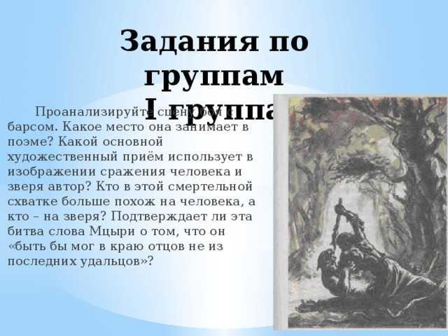 11 способов, чтобы вызвать вещий сон