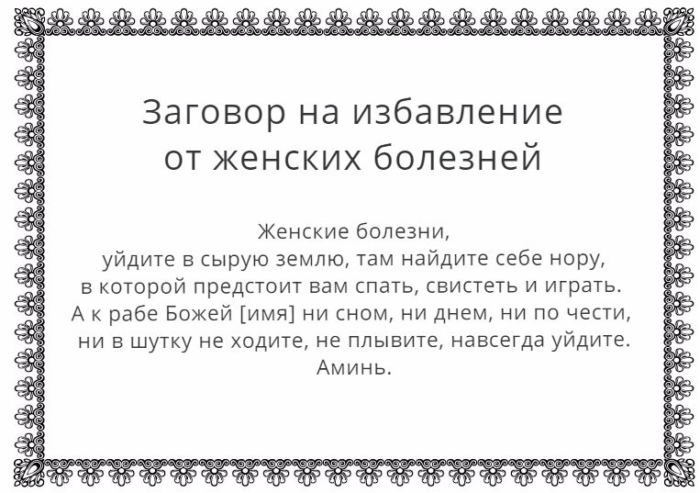 Заговоры на новую обувь – разновидности, правила использования в разных ситуациях