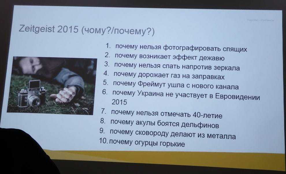 Почему нельзя фотографировать спящих людей: анализ приметы и объективные причины — суеверия