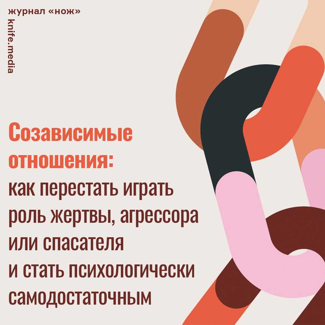 Стресс — нескончаемый спутник человека Кто-то совладевает с ним без помощи других, кто-то отыскивает помощи у профессионалов, а верующих нередко поддерживает