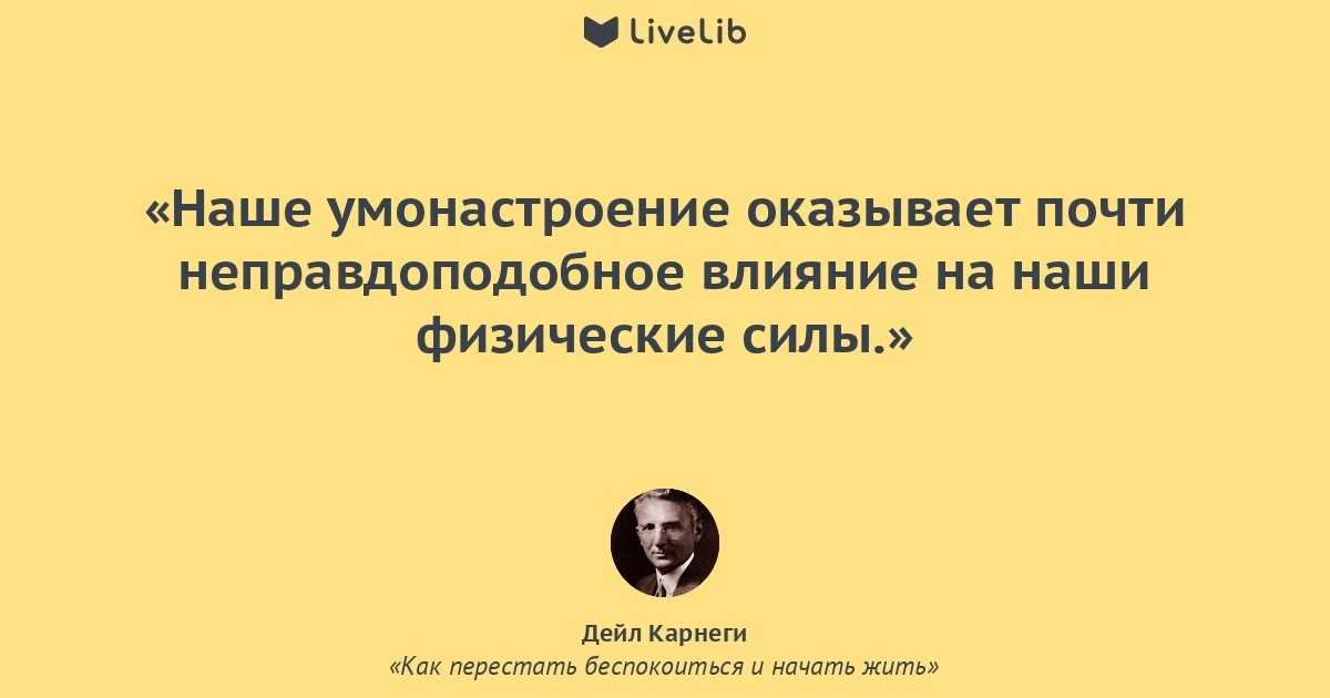 Как научиться не переживать и быть спокойным