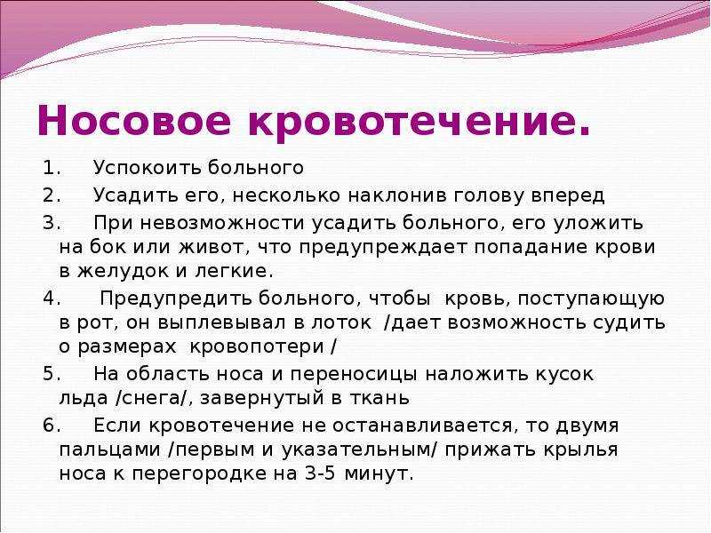К чему снится кровь - значение сна кровь по соннику