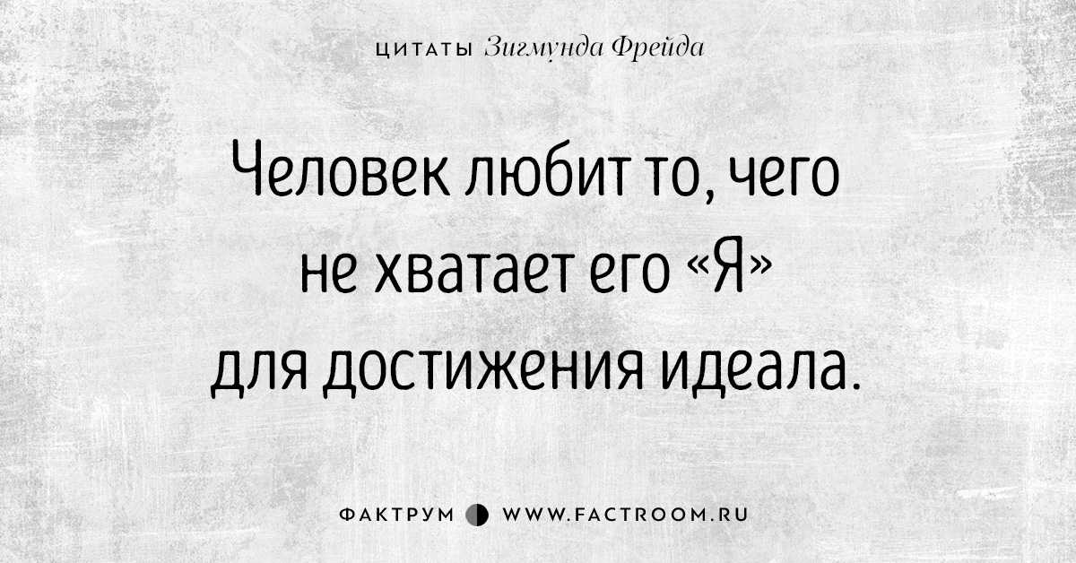 Зачем человеку сон и почему возникают сновидения