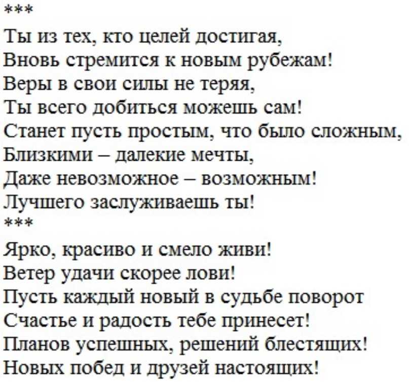 Поздравления с днем рождения сыну от мамы трогательные картинки