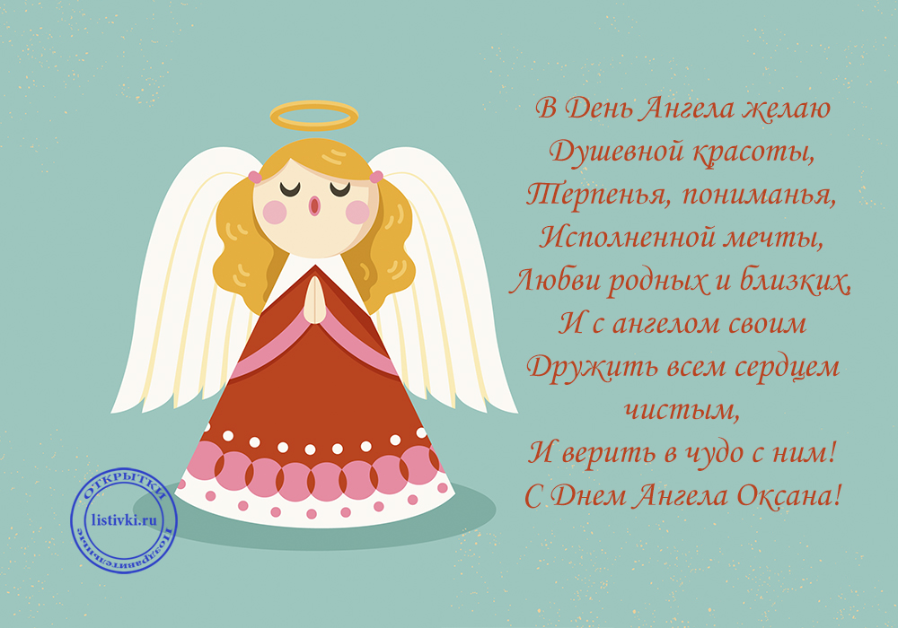 День памяти ксении петербургской: житие блаженной, когда отмечается, молитвы и записки