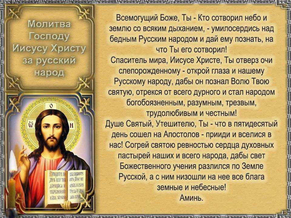 Почему дома важно читать святое евангелие и как правильно это делать? / православие.ru