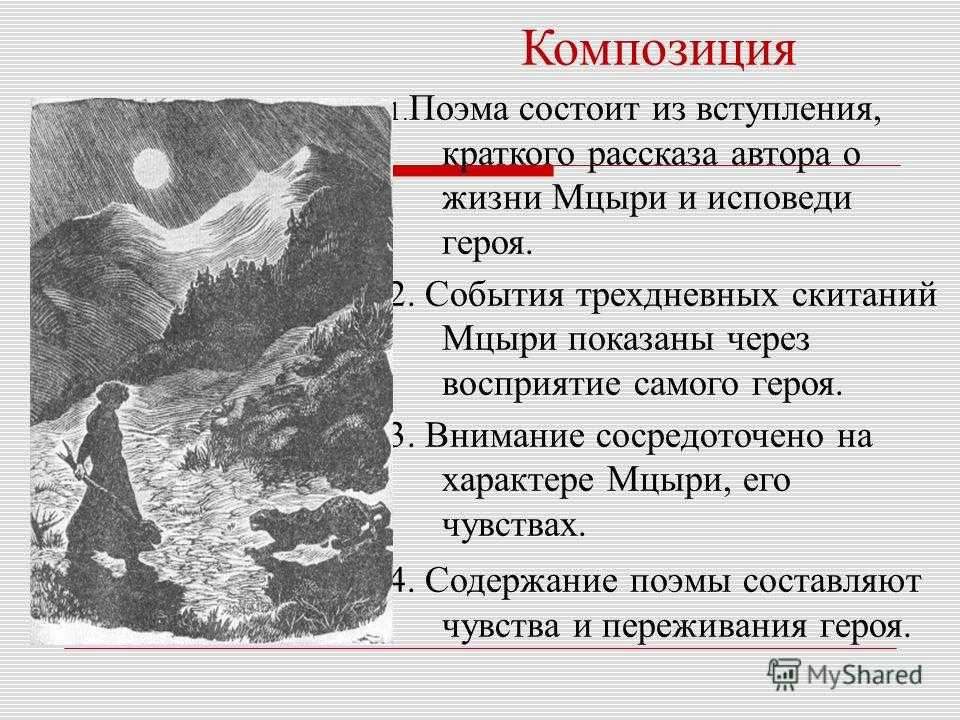 Наиболее эффективные заговоры на убывающую луну